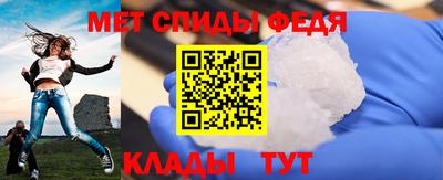 метамфетамин Мариинск