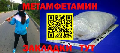 стаф Малгобек