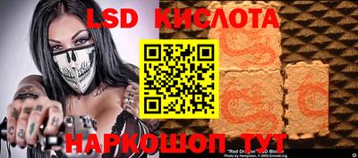 метамфетамин Мариинск