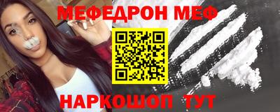 стаф Малгобек