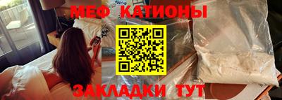 стаф Малгобек