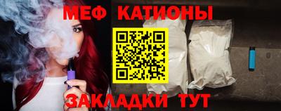 метамфетамин Мариинск
