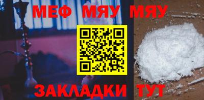 стаф Малгобек