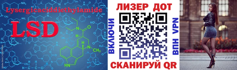 mega как зайти  Иваново  LSD-25 экстази кислота  как найти наркотики 