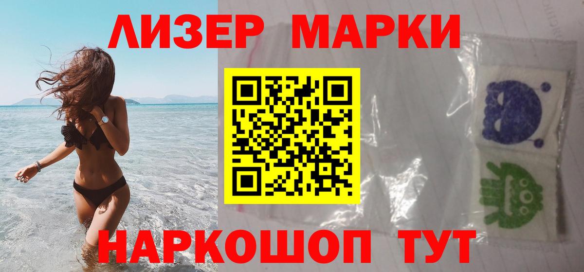 LSD-25 экстази кислота Иваново