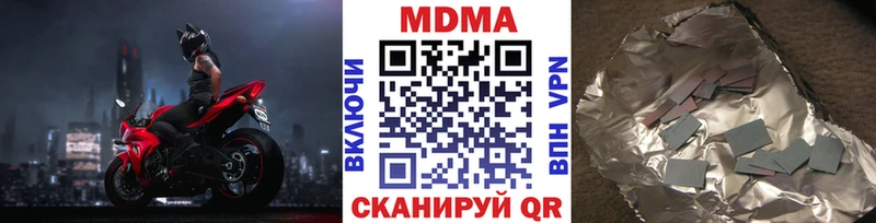 сколько стоит  Иваново  MDMA VHQ 