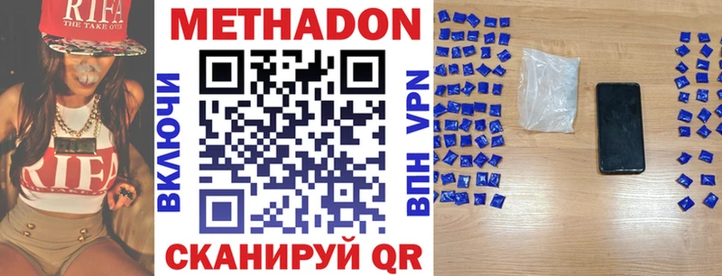 наркошоп  Иваново  МЕТАДОН мёд 
