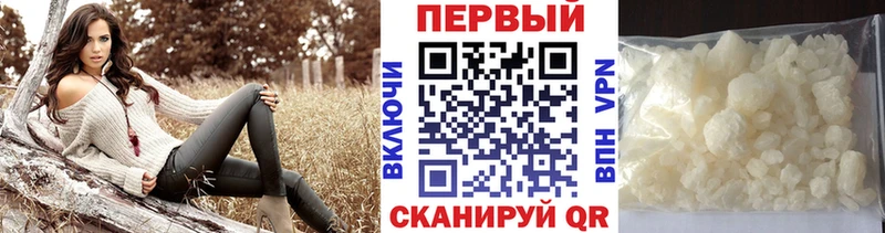 Первитин мет Иваново