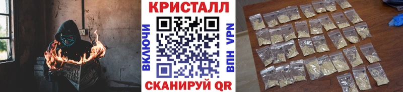 мега рабочий сайт  сколько стоит  Иваново  МЕТАМФЕТАМИН кристалл 