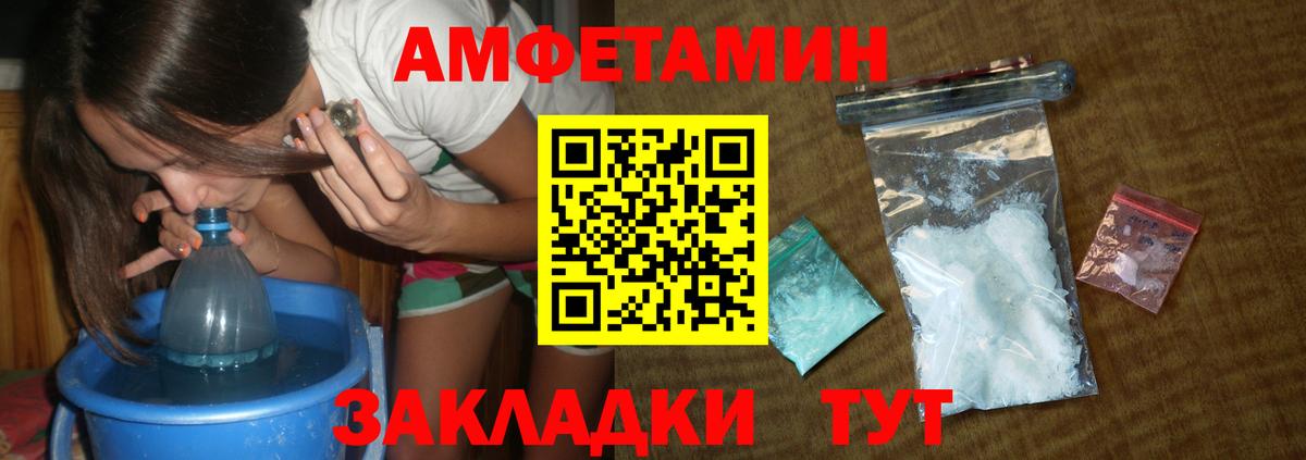 Первитин винт Иваново