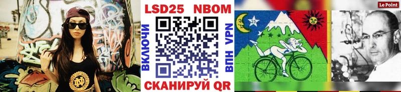 Наркотические марки 1,8мг Иваново