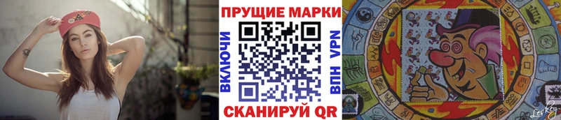Марки N-bome 1500мкг  Иваново 