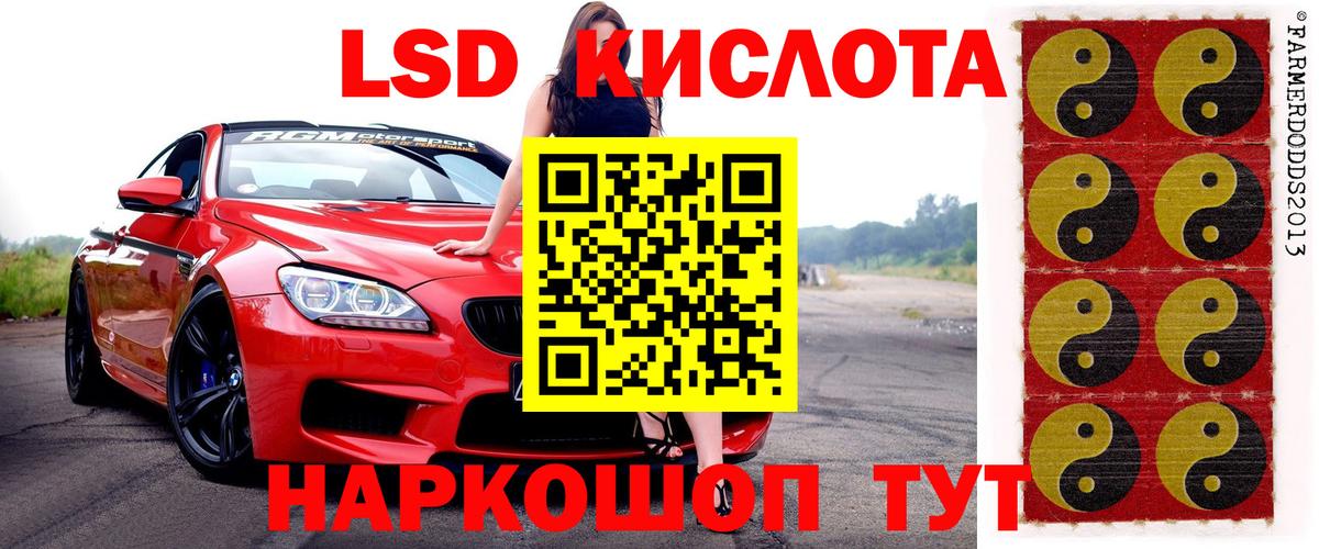 Иваново  где купить наркоту  Вход с VPN  Марки N-bome 1,5мг 