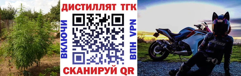 ТГК концентрат  Иваново 