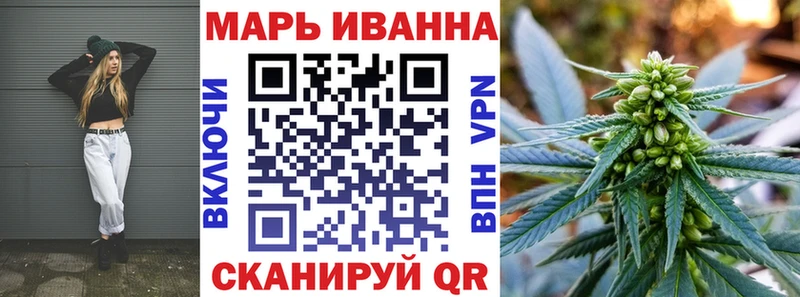 Шишки марихуана Ganja Иваново